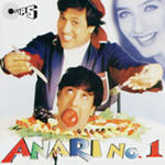 Anari No.1 (1999) Mp3 Songs